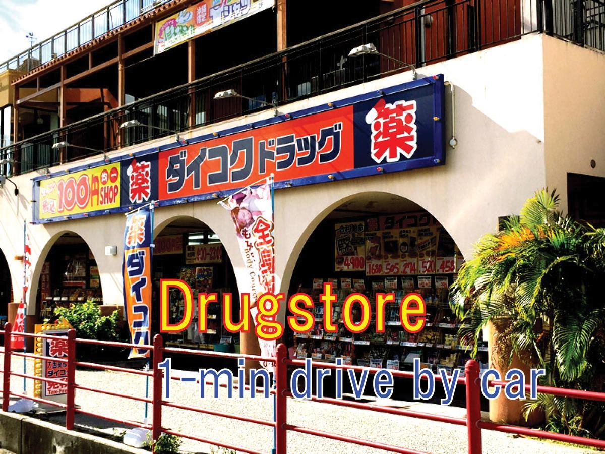 El Sol Town Okinawa Lejlighed Chatan Eksteriør billede