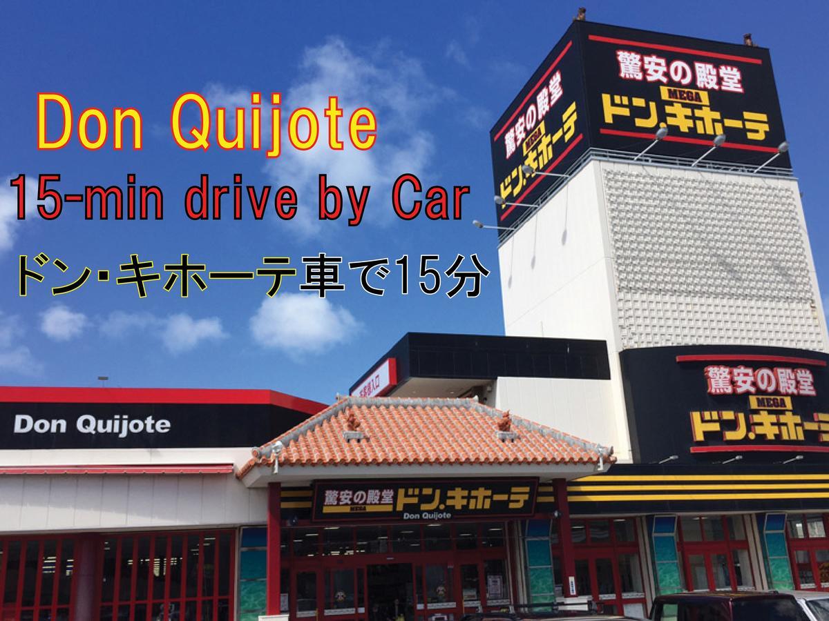 El Sol Town Okinawa Lejlighed Chatan Eksteriør billede